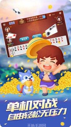 u发棋牌最新版本