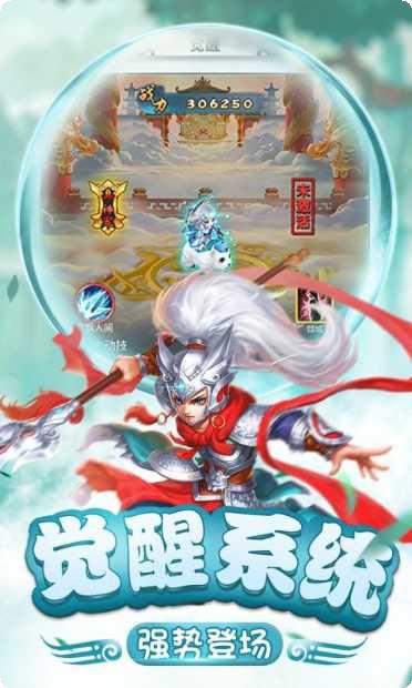 仙灵正传满V最新版本
