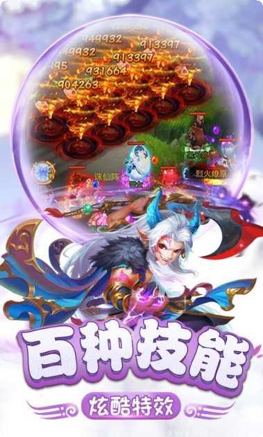 仙灵正传满V攻略大全