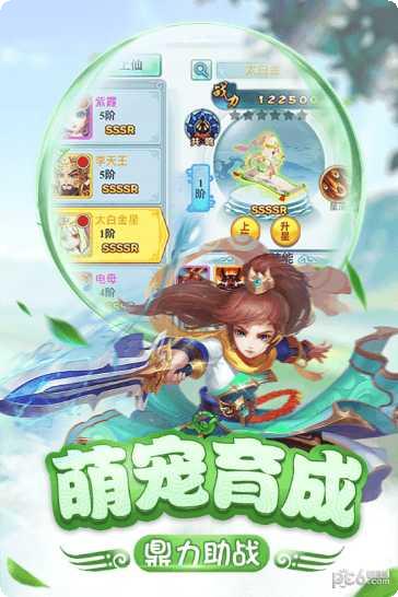 仙灵正传满V兑换码领取