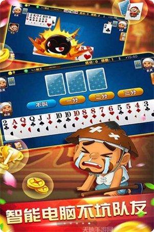 欢乐途游赚金版最新版app大全