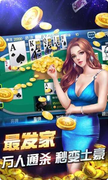 雀侠棋牌好友组局