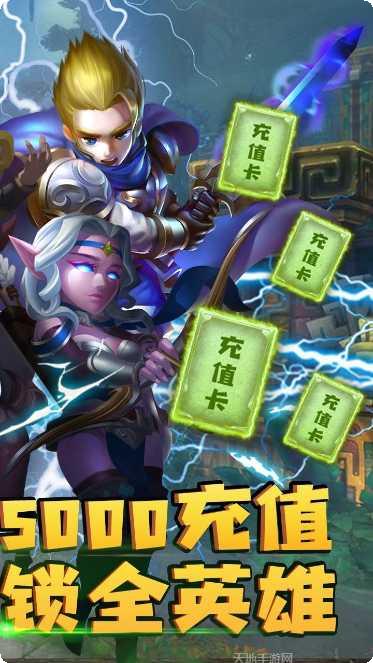 诸王之刃最新版本