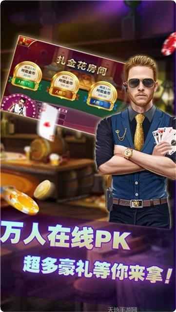 明星棋牌客服指定所有官方版