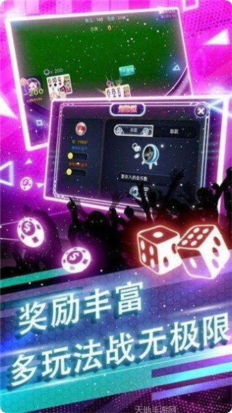 优发棋牌最新版本