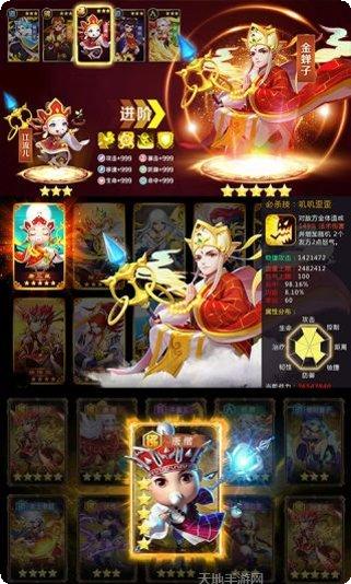 放置西游海量版官方指定所有版