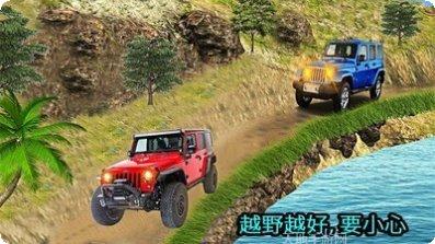 卡车拉力赛3D比赛模式