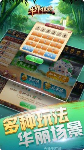桦南麻将所有版app官方版