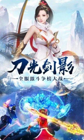 双剑奇缘游戏攻略