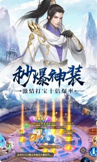 双剑奇缘角色选择
