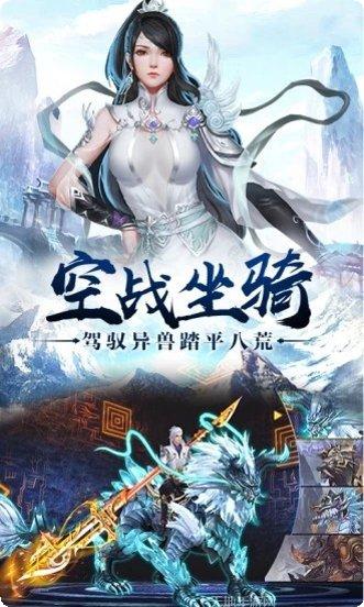 双剑奇缘最新版本