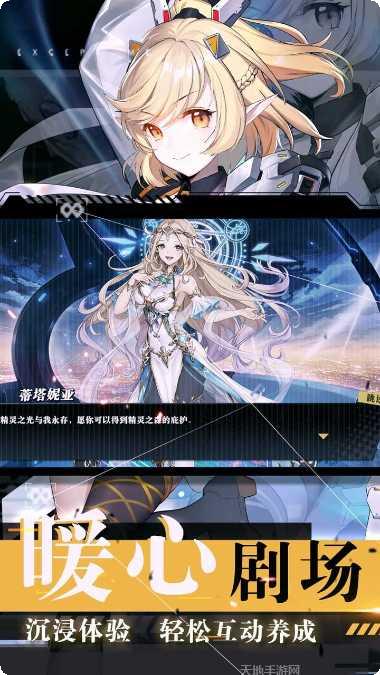时逆官方指定所有版