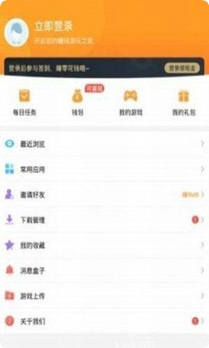 9177棋牌ios版