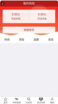 蚂蚁帮扶任务发布