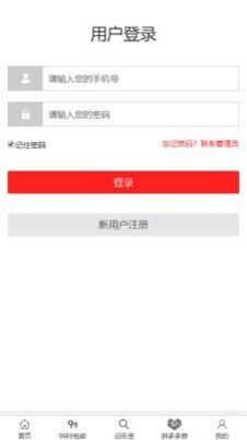 蚂蚁帮扶赚钱攻略