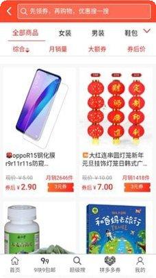蚂蚁帮扶安全指南