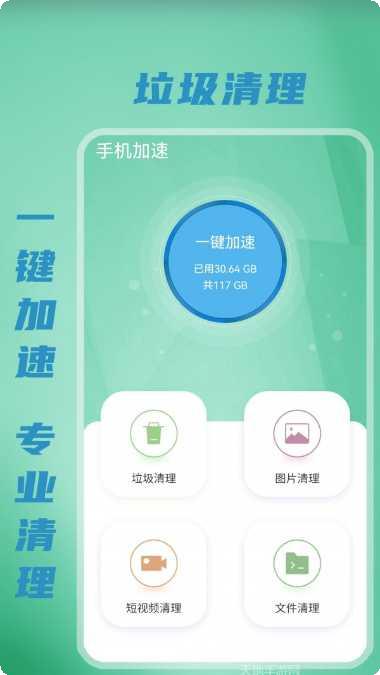 无线WiFi测速软件下载