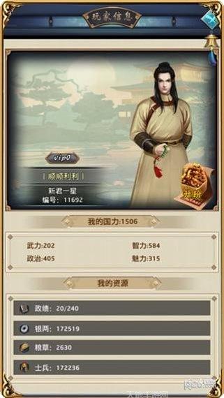风流小宝下载地址