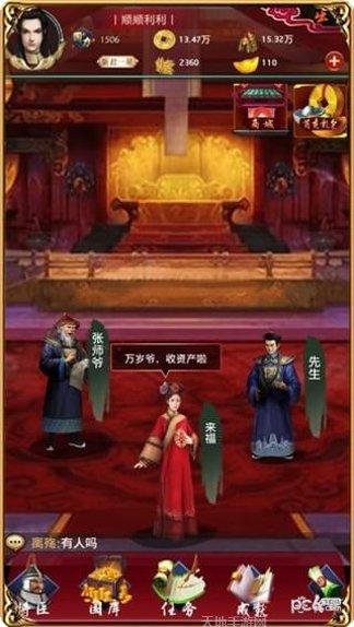 风流小宝最新版本