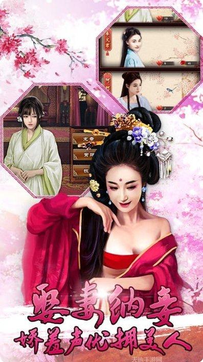 风流小宝角色介绍