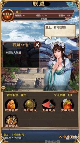 风流小宝游戏评测