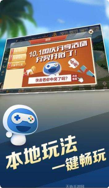 宝宝临海游戏游戏官方历史版