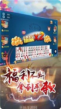 新华园棋牌最新版本