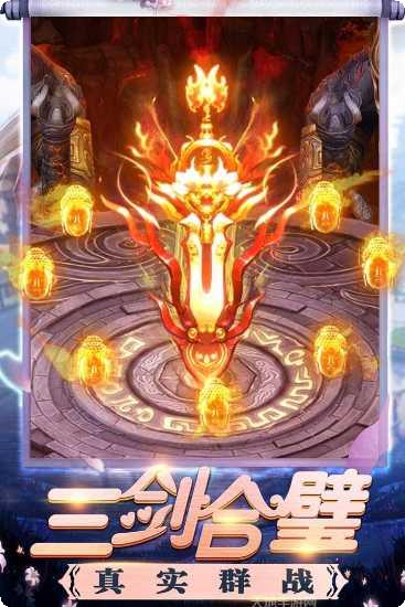 修真决装备获取