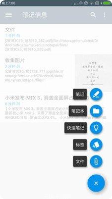 Typic app功能介绍
