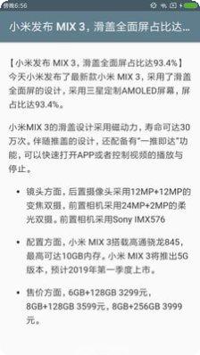Typic app下载教程