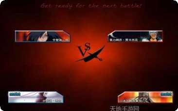 死神VS火影绊沃特水改版最新版本