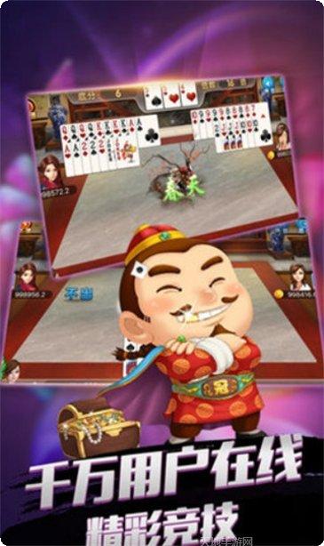梦之城棋牌游戏安卓所有版
