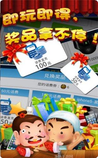 皇恩棋牌游戏下载