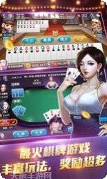 皇恩棋牌苹果版