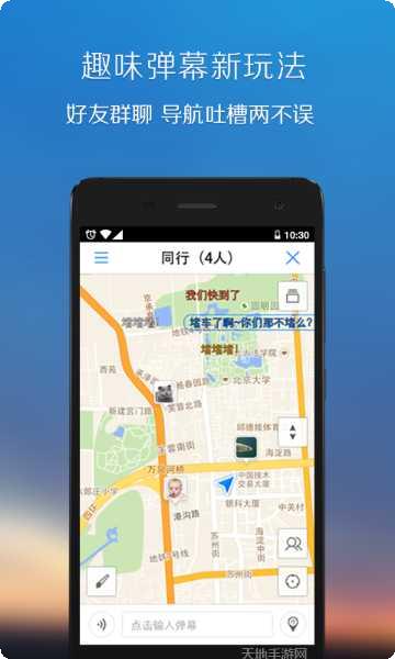 手机电视投屏助手apk