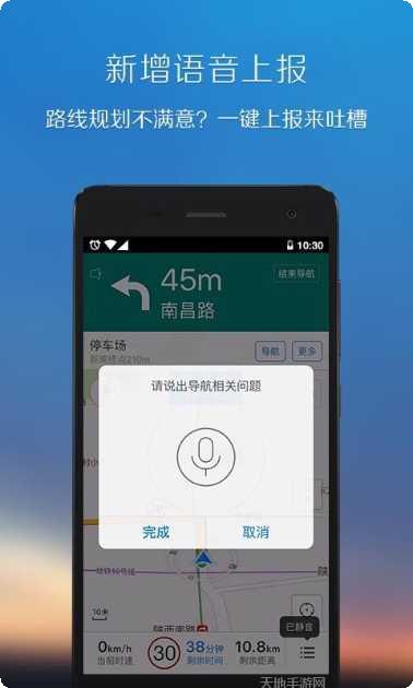 手机电视投屏助手教程
