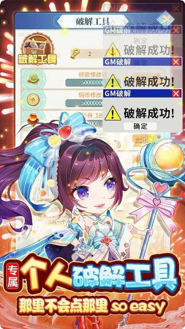 方阵英雄角色介绍