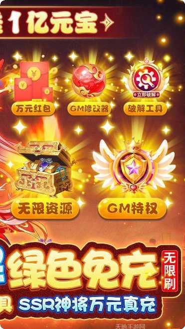 方阵英雄下载地址