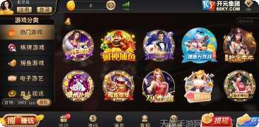837开元下载地址