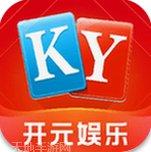 837开元最新版本