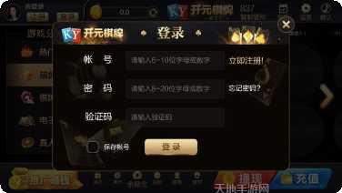 837开元活动更新
