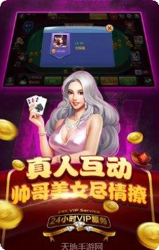 欢乐斗翻天活动更新