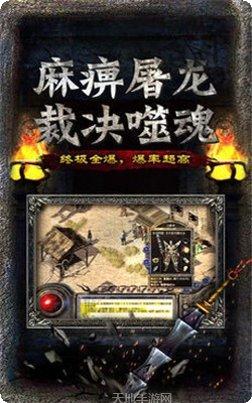 麻探传奇原始神器版手机版官方版大全