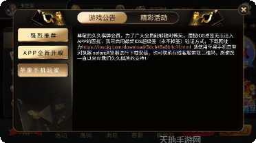 99棋牌app最新版集合