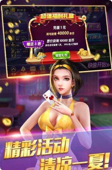 千度娱乐官方所有安卓版