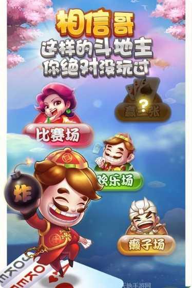 老码头棋牌所有版2025官方版