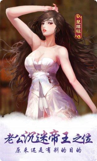霸世王朝BT下载