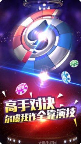 御金棋牌下载最新版