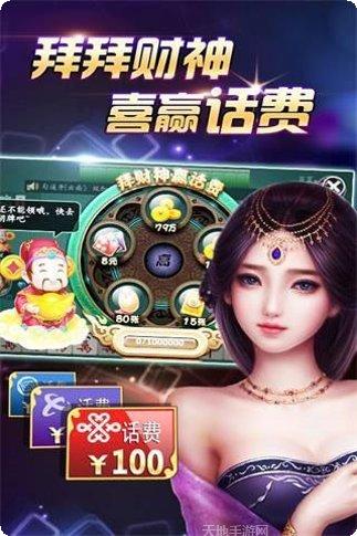 御金棋牌安卓版安装