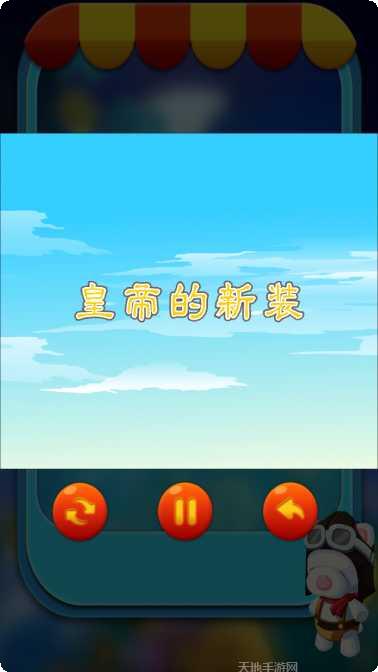 宝宝睡前亲子故事推荐